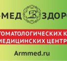 Арм-Мед Здоровье на улице Машиностроителей в Верхней Пышме
