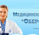 Оберон
