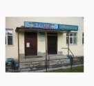Комфорт