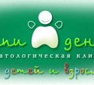 Хеппи-дент