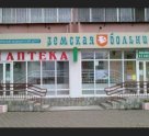 Земская Больница на улице Избирателей