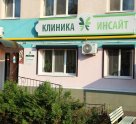 Инсайт в Альметьевске