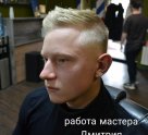 Салон красоты Фокс