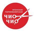 Чио Чио на Гражданском проспекте