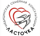 Медицинская семейная конультация Ласточка