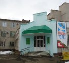 Отделение медицинских осмотров Кожно-венерологический диспансер