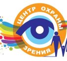 Центр охраны зрения