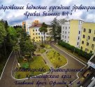 Детская поликлиника на улице Кирова