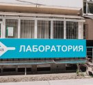 Элиса в Дагомысе