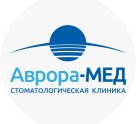 Аврора-мед на улице Куйбышева