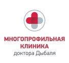 Многопрофильная клиника доктора Дыбаля