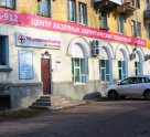На Восточной