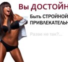 Nika Estet Lab на улице Маршала Жукова