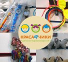 Красафчики