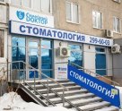 Семейный доктор на бульваре Тухвата Янаби