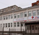 Клиника доктора Аитова в Советском районе