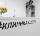 Юхелф