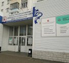 Центр косметологии, пластической и реконструктивной хирургии