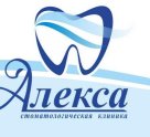 Алекса