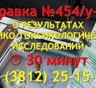 Поликлиника №13 на улице Орджоникидзе