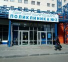 Поликлиника №2 на проспекте Комарова, 20