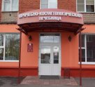 Врачебно-косметологическая лечебница