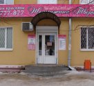 Жемчужина Твери