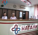 Натали бьюти