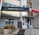 Агата