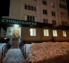Имплант58/Стоматология Скуридина