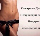 Амели