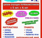 Макарошки