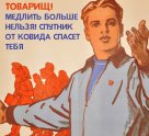 Поликлиника №2