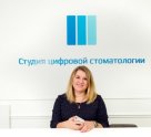 Студия цифровой стоматологии