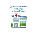Оториноларингологическое отделение на улице Кузнецкого
