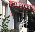 Манхэtten