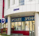 Хорошее зрение