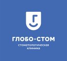 Глобо-стом