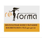 Reforma