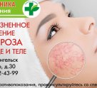 Гармония