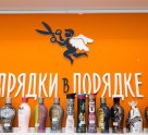 Прядки в Порядке на улице Гагарина, 27б в ТЦ Сфера