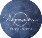 Море Стиля