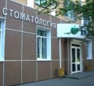 Джулия в Волжском на улице Зорге