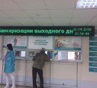 Поликлиника №28 на улице Константина Симонова
