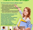 Мальвина