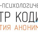 Центр кодирования