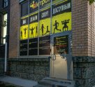 МетроFitness на улице Прокопия Артамонова, 8