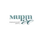 Мирт