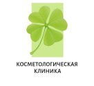 Косметологическая клиника