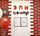 Эпи-центр на улице Пермякова